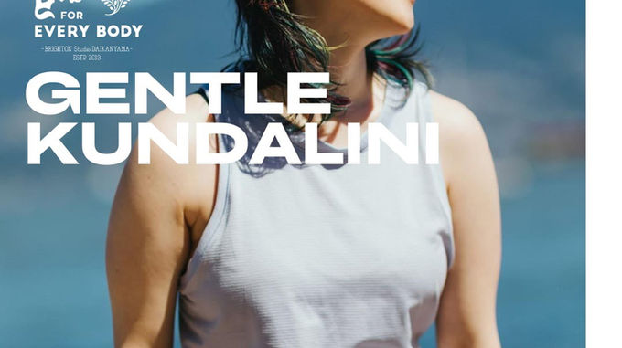 6月) Gentle Kundalini yoga by Chiaki